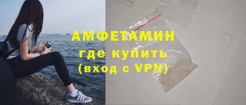 Amphetamine Premium  Данков 