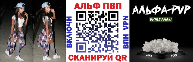 Альфа ПВП СК КРИС купить сайты Данков