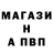 ГАШ hashish Unit Arkado