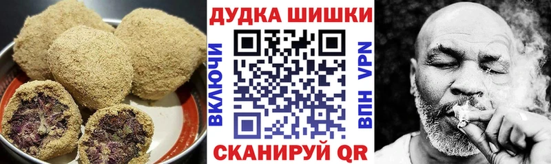 Печенье с ТГК марихуана  мега ссылки  Данков  как найти закладки 