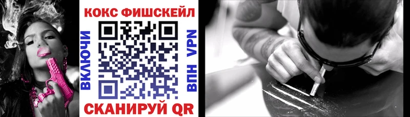 как найти наркотики  Данков  Кокаин VHQ 