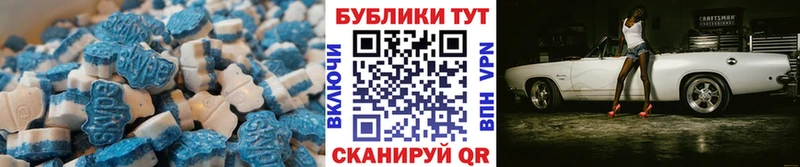 купить наркотики цена omg маркетплейс Экстази диски нарко площадка какой сайт Данков