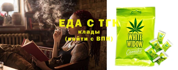 экстази Гусиноозёрск