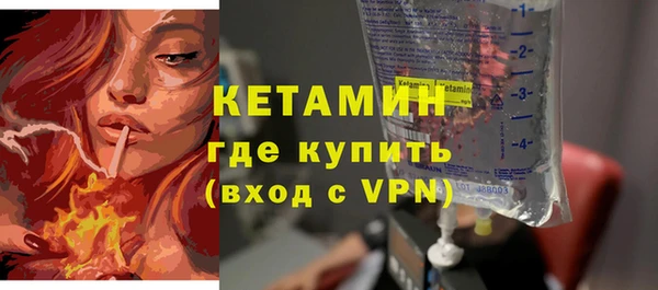 экстази Гусиноозёрск