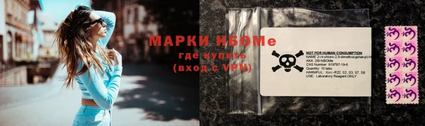 экстази Гусиноозёрск