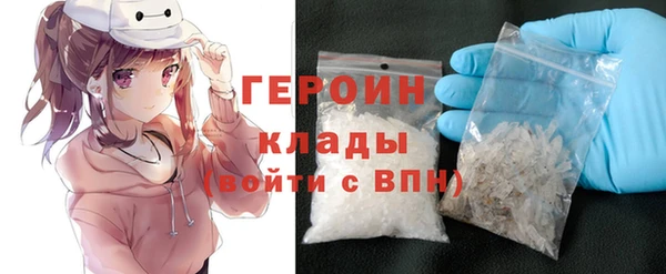 экстази Гусиноозёрск