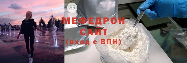 первитин Гусев