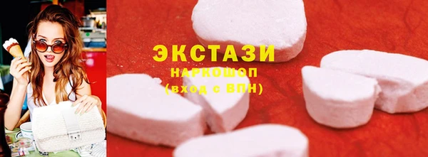 экстази Гусиноозёрск