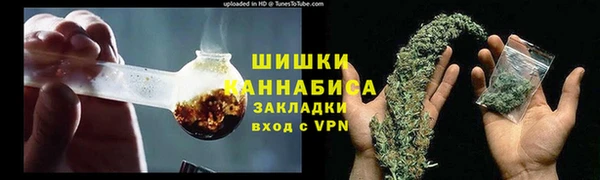 экстази Гусиноозёрск