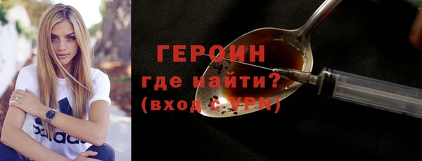 экстази Гусиноозёрск