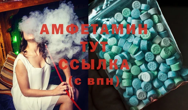 трава Бабаево