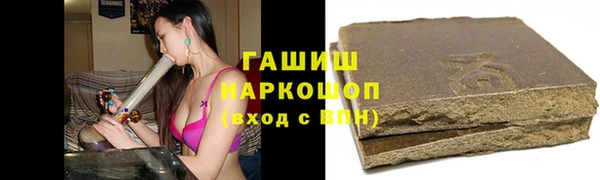 первитин Гусев