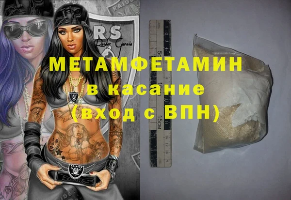 первитин Гусев
