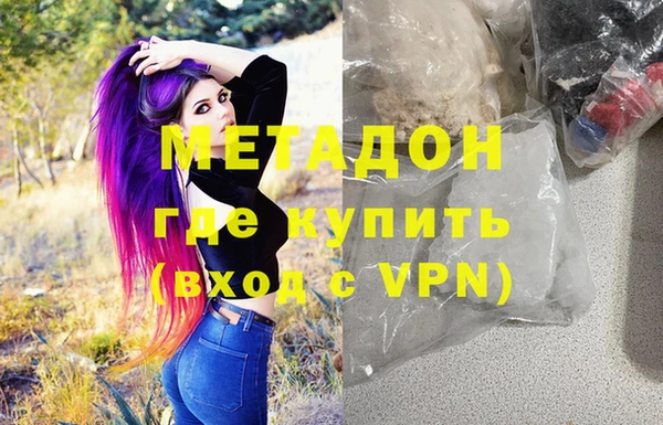 экстази Гусиноозёрск