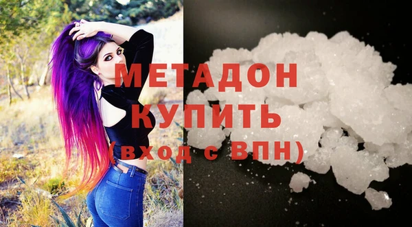 первитин Гусев