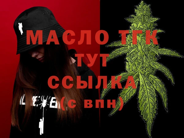 винт Вяземский