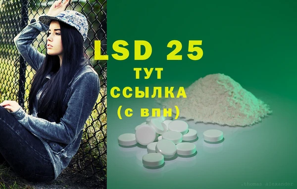 экстази Гусиноозёрск