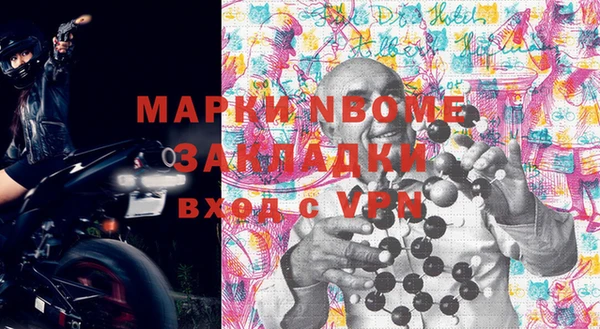 экстази Гусиноозёрск