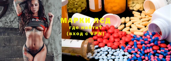 хмурый Ахтубинск