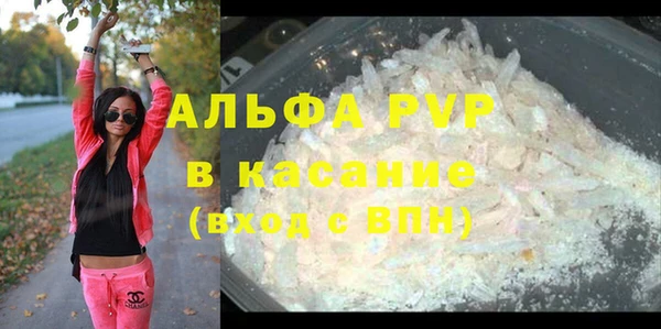 экстази Гусиноозёрск