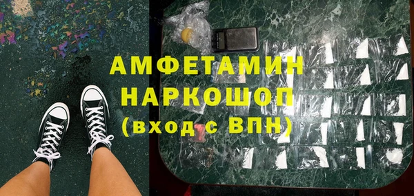 первитин Гусев