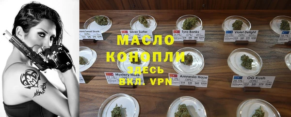 экстази Гусиноозёрск