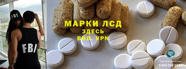 экстази Гусиноозёрск