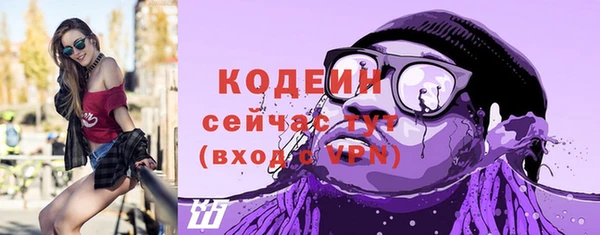 экстази Гусиноозёрск