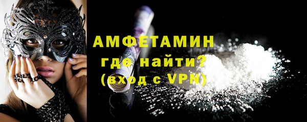 первитин Гусев
