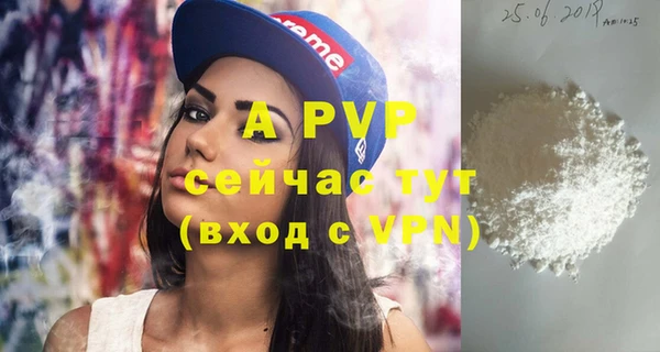 экстази Гусиноозёрск