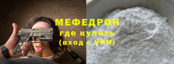 jwh Гусь-Хрустальный