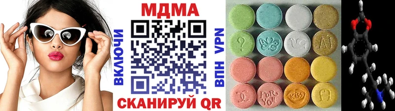 МЕГА вход  Данков  МДМА crystal  даркнет сайт 
