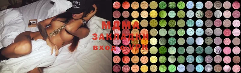 MDMA молли Данков