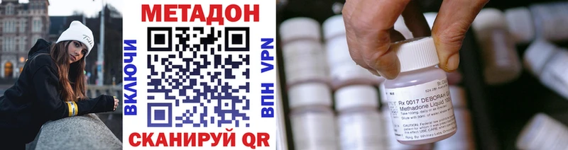 МЕТАДОН VHQ Данков